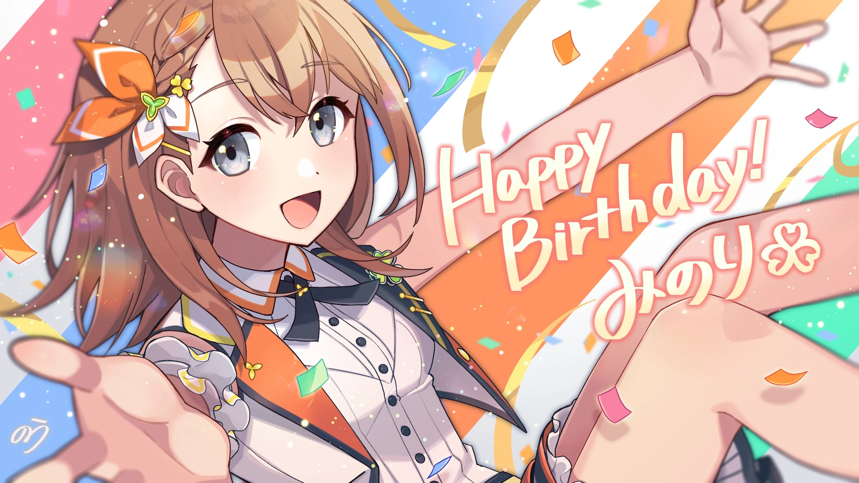 来自珍藏集: Birthday Illustrations